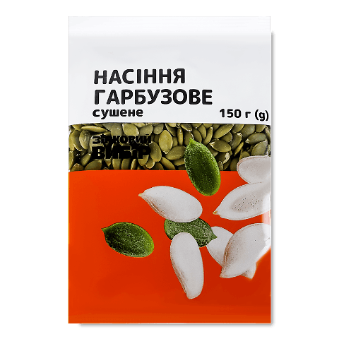 Насіння Зірковий вибір гарбузове сушене