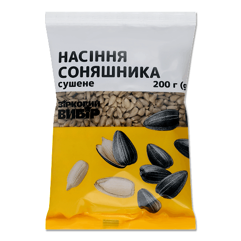 Насіння Зірковий вибір соняшника сушене
