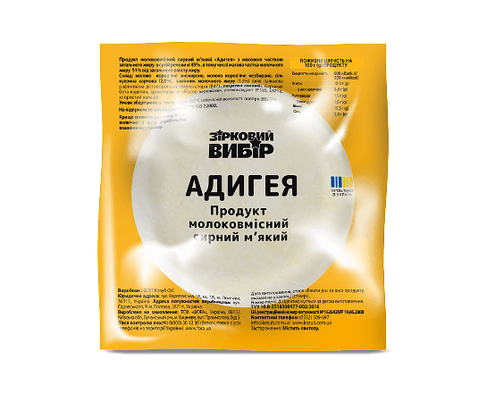 Продукт сирний Зірковий вибір Адигея м'який 45%