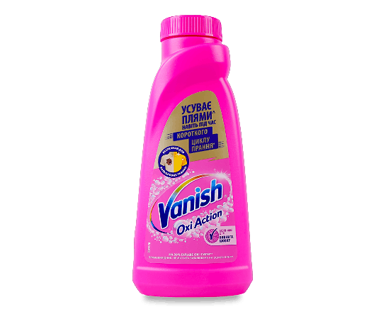 Плямовивідник Vanish Oxi Action