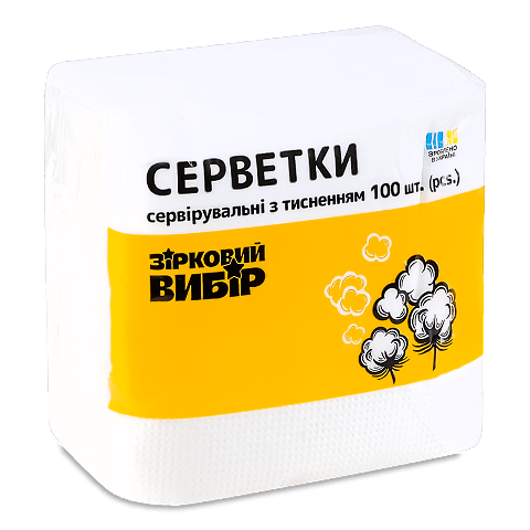 Серветки Зірковий вибір сервірувальні з тисненням