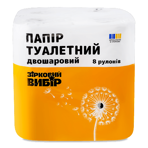 Папір туалетний Зірковий вибір двошаровий білий