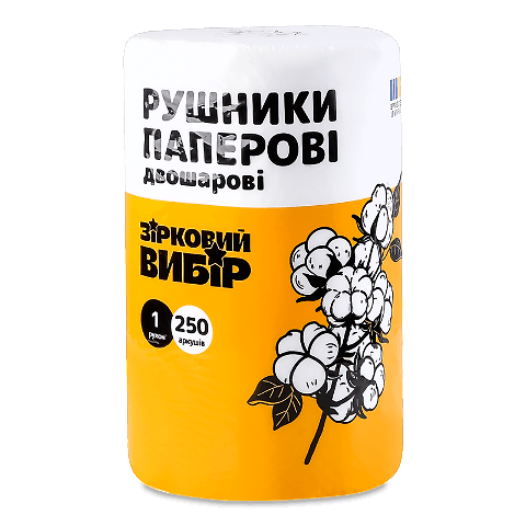 Рушники паперові Зірковий вибір двошарові білі