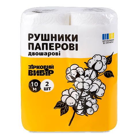 Рушники целюлозні Зірковий вибір білі 2-шарові 10м