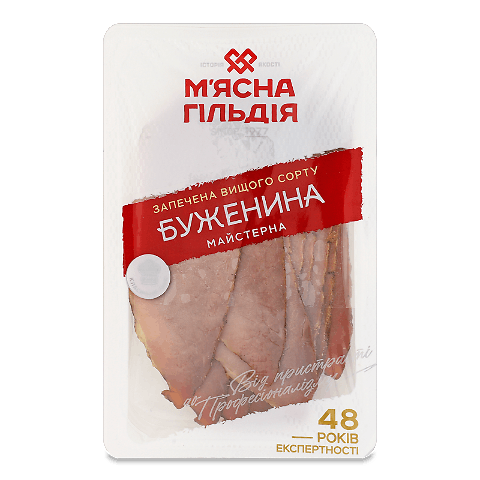 Буженина М'ясна Гільдія Майстерна запечена в/с, нарізка