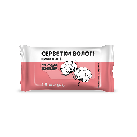 Серветки вологі Зірковий вибір класичні