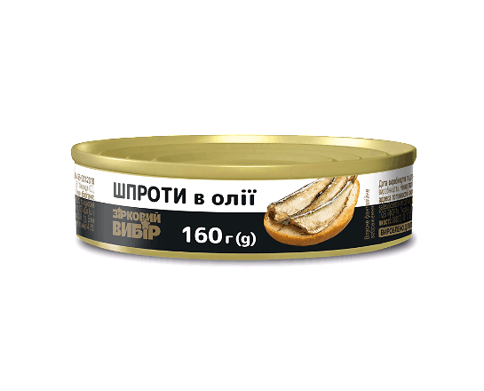 Шпроти Зірковий вибір в олії