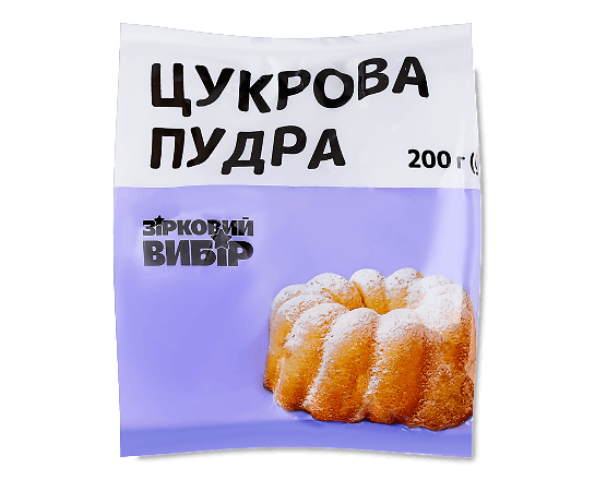 Пудра цукрова Зірковий вибір