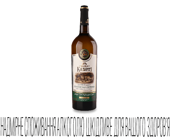 Вино Шато Кахеті Алазанська Долина біле н/солодке