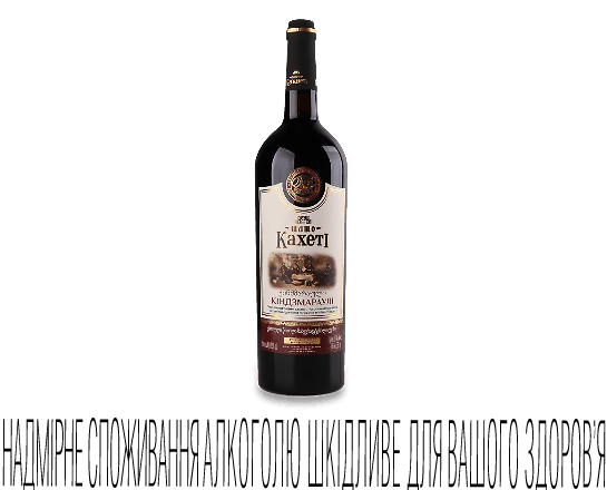 Вино Шато Кахеті Киндзмараулі червоне напівсолодке