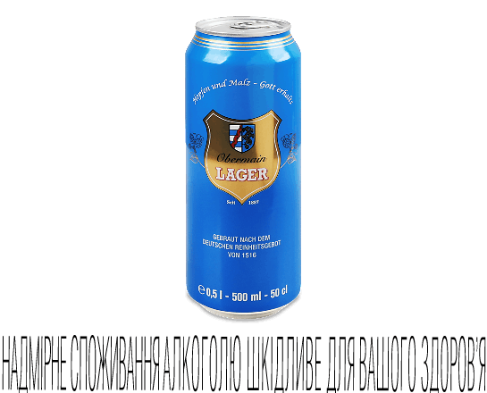Пиво Obermain Lager світле з/б