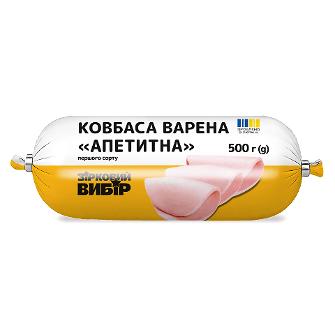 Ковбаса Зірковий вибір Апетитна варена 1с