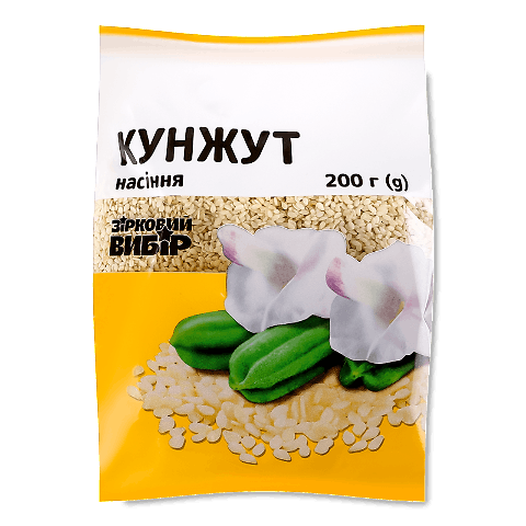 Насіння кунжуту Зірковий вибір