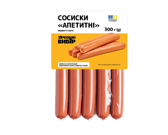 Сосиски Зірковий вибір Апетитні варені 1с