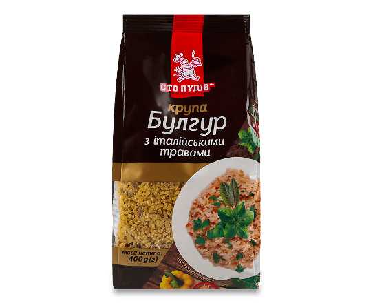 Крупа Сто пудів Булгур з італійськими травами