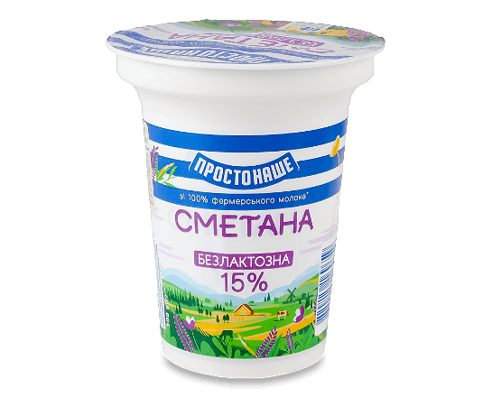 Сметана Простонаше безлактозна 15%, стакан