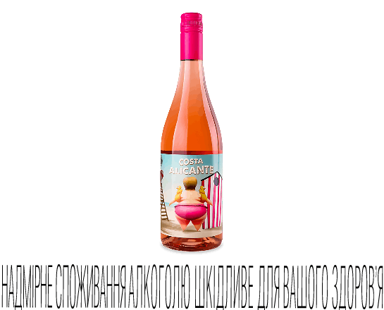 Вино Costa Alicante рожеве сухе