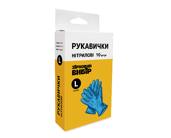 Рукавички Зірковий вибір нітрилові сині L