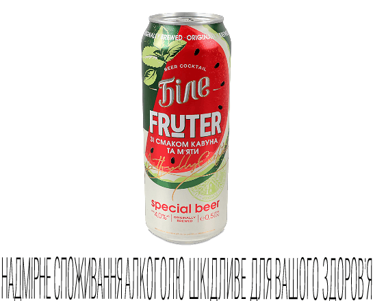 Пиво Чернігівське Біле Fruter кавун та м'ята з/б