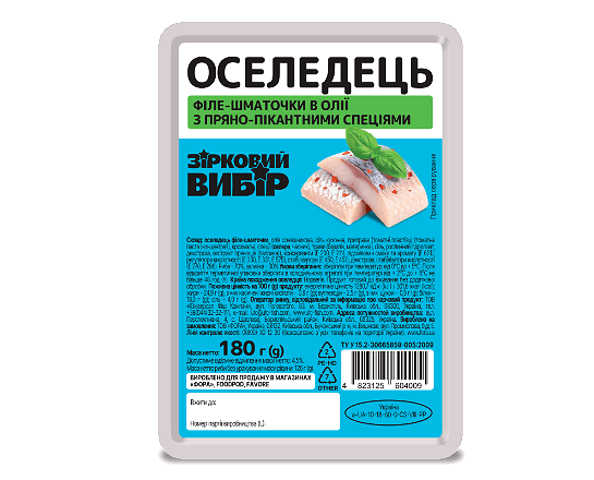 Оселедець Зірковий вибір філе-шматочки зі спеціями