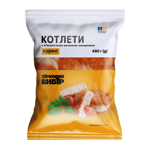 Котлети Зірковий вибір курячі заморожені