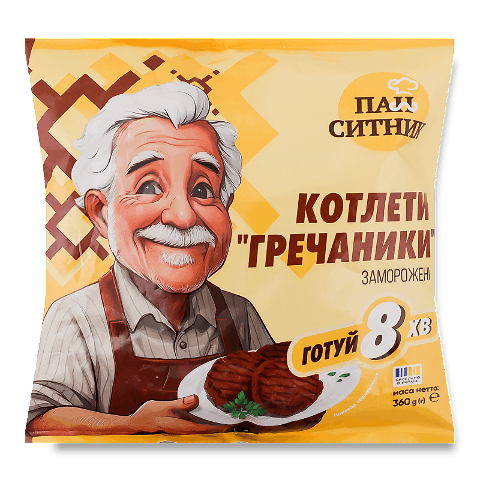 Котлети "Гречаники" Пан Ситник з м’яса та гречки заморожені