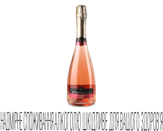 Вино ігристе Possamai Millesimato Extra Dry рожеве