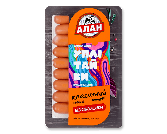 Сосиски Алан Уплітайки варені в/ґ б/о