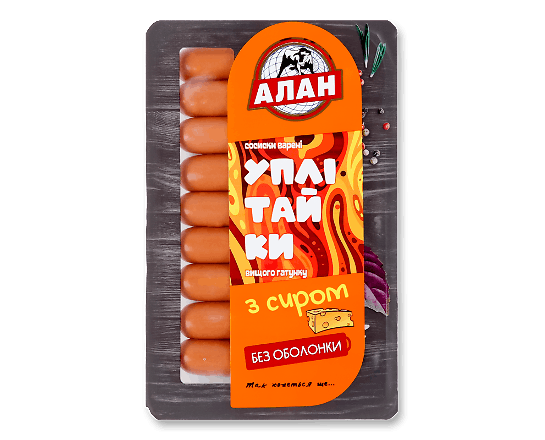 Сосиски Алан Уплітайки з сиром варені в/ґ б/о