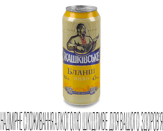 Пиво Жашківське Бланш світле нефільтроване пастеризоване