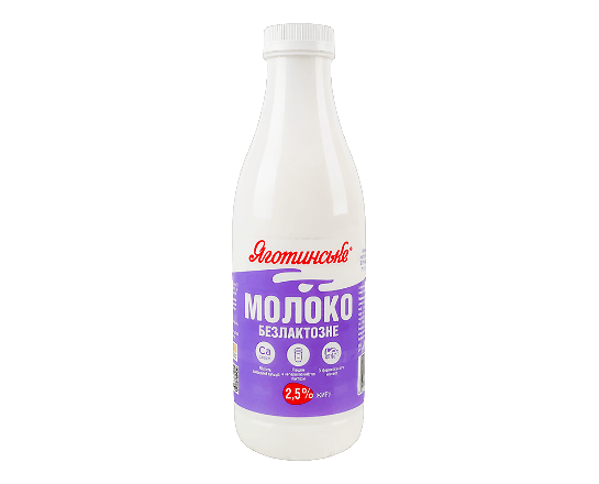 Молоко пастеризоване Яготинське безлактозне 2,5% пет